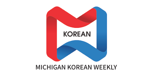 Michigan Korean Weekly